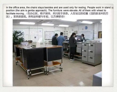 日本工厂实习见闻 餐饮管理的精细化与人性化