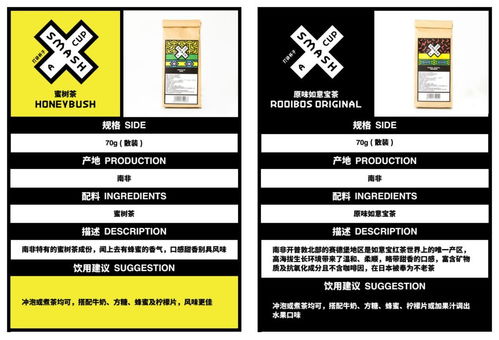 酒店餐厅与咖啡馆 非咖啡因饮品的黄金组合